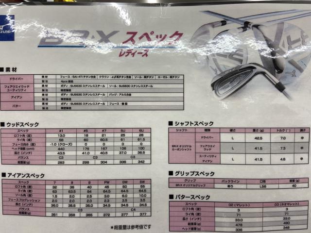 ミズノ（MIZUNO）（レディース）BR-X フェアウェイウッド (7W